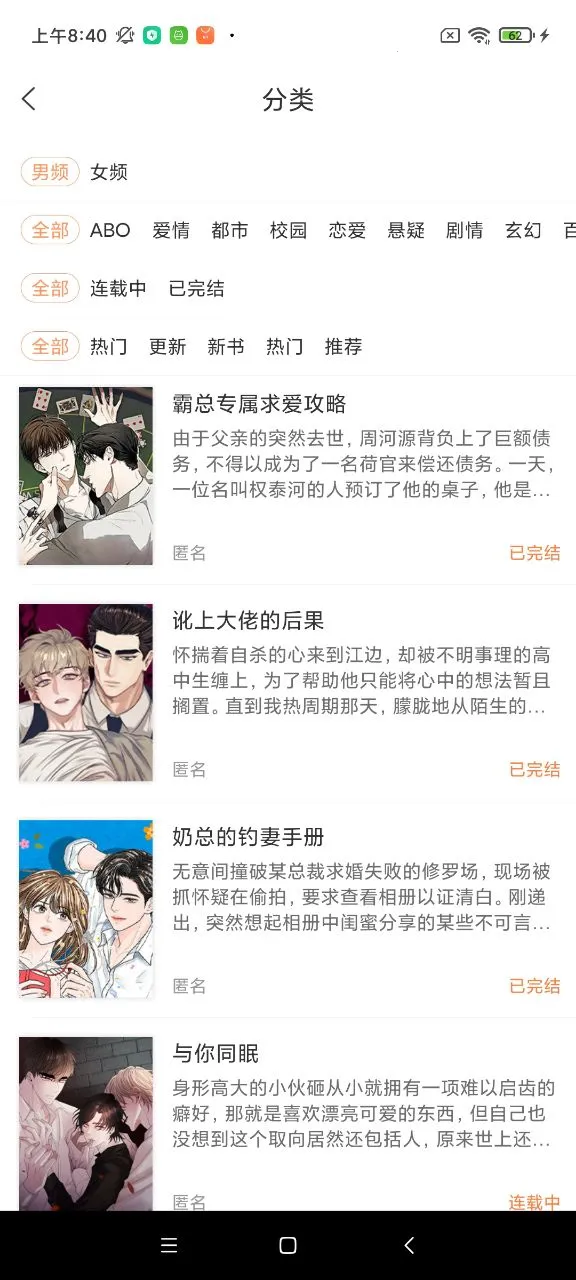 �˷��Ķ�v1.1 ��׿���ͼ