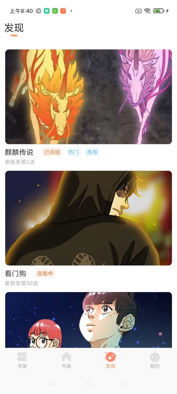 �˷��Ķ�v1.1 ��׿���ͼ