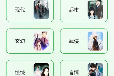 扑飞阅读 扑飞阅读