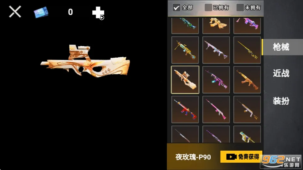 �޹����������ƽ��v1.0 �ٷ������ͼ