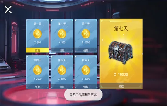 �޹����������ƽ��v1.0 �ٷ������ͼ