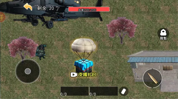 �޹����������ƽ��