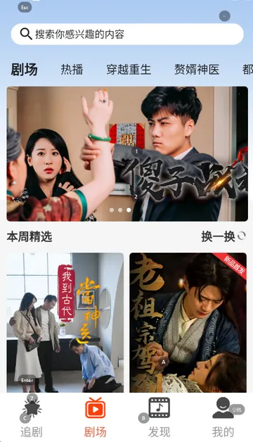 ������Ƶ2026���°汾v1.0.2 ��Ѱ��ͼ