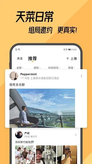 corgi柯基app下载 corgi柯基app下载