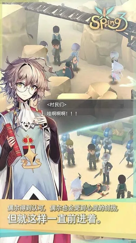 ħŮ֮Ȫ3�ƽ��v1.33 �ٷ������ͼ