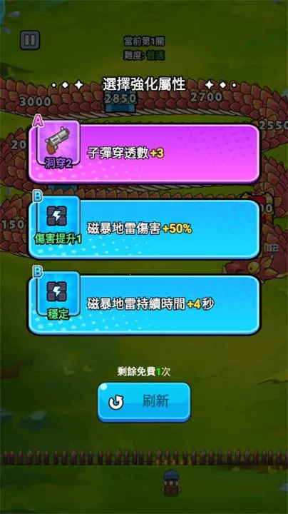 ��ҹ����2.0�ƽ�v1.0 �ֻ����ͼ