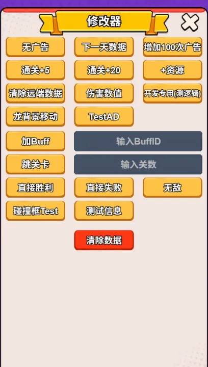 ��ҹ����2.0�ƽ�v1.0 �ֻ����ͼ