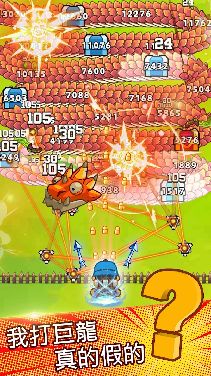 ��ҹ����2.0�ƽ�v1.0 �ֻ����ͼ