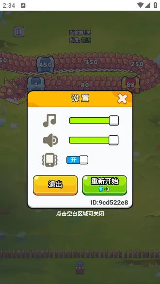 ��ҹ����2.0�ƽ�v1.0 �ֻ����ͼ