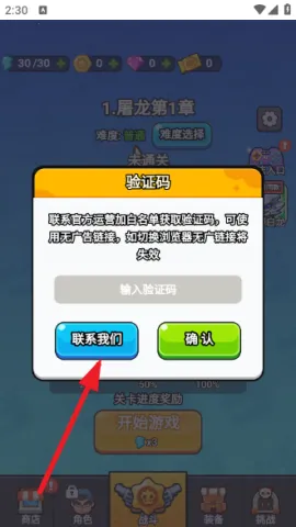 ��ҹ����2.0�ƽ�