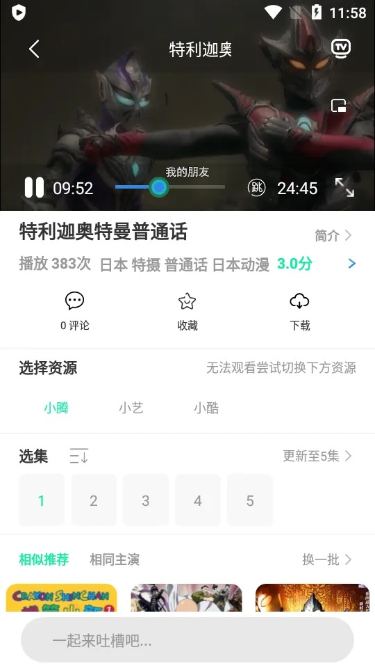 ������2026�ٷ����°汾v1.0.1 ��׿���ͼ