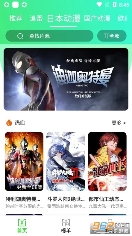 ������2026�ٷ����°汾v1.0.1 ��׿���ͼ