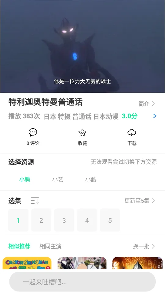 ������2026�ٷ����°汾v1.0.1 ��׿���ͼ