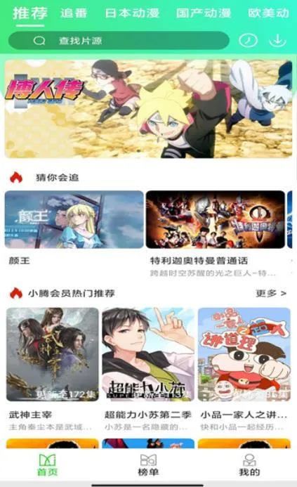 ������2026�ٷ����°汾v1.0.1 ��׿���ͼ