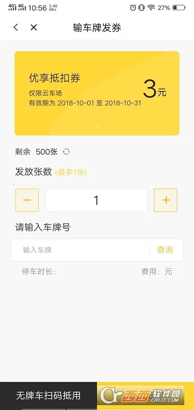 �����̻�����v1.4.9 �ֻ����ͼ