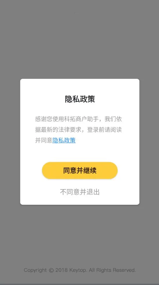 �����̻�����v1.4.9 �ֻ����ͼ