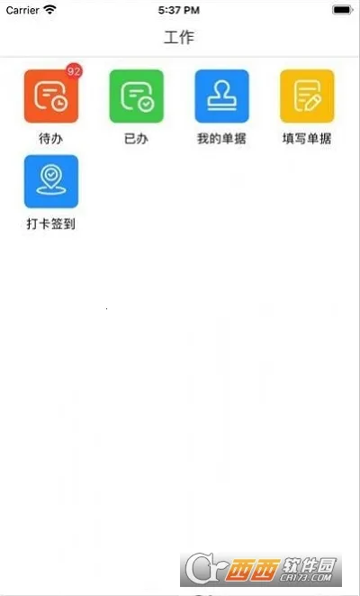 ����ͨ2026���ذ�װv2.6.470000 �ֻ����ͼ