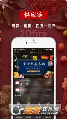 ��ά��Ӧ��v2.7.31 ��Ѱ��ͼ