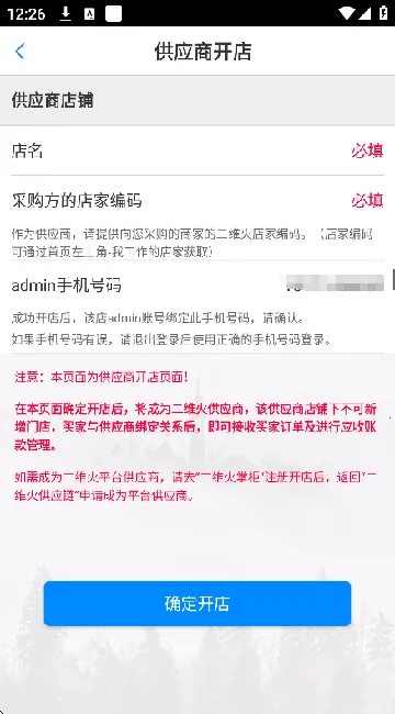 ��ά��Ӧ��