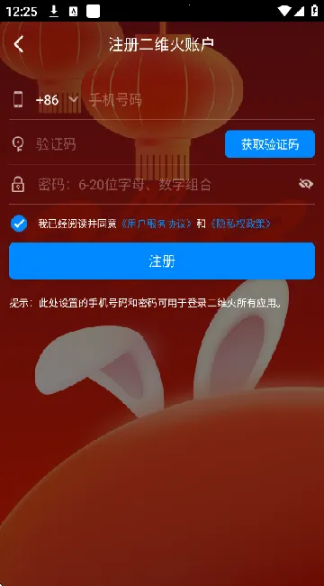 ��ά��Ӧ��