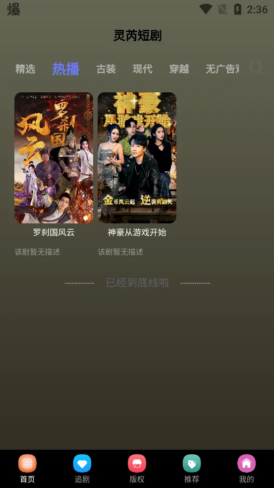 ���Ƕ̾�2026�ٷ�����v1.0.0 �ֻ����ͼ