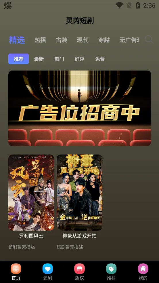 ���Ƕ̾�2026�ٷ�����v1.0.0 �ֻ����ͼ