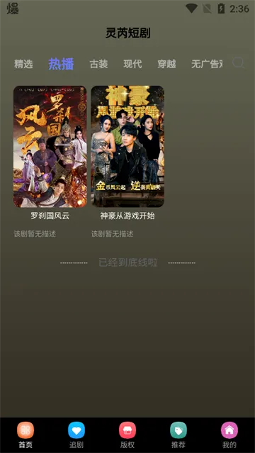 ���Ƕ̾�2026�ٷ�����v1.0.0 �ֻ����ͼ