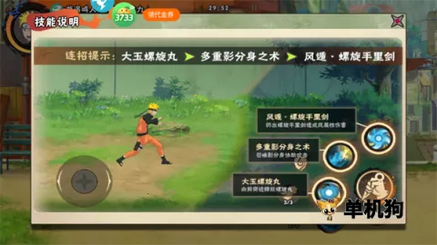 超级怪手 超级怪手