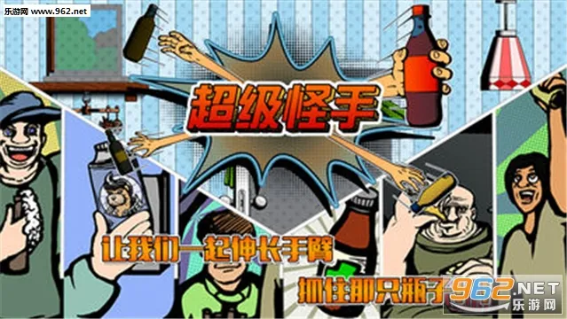 ��������v1.61 ��׿���ͼ