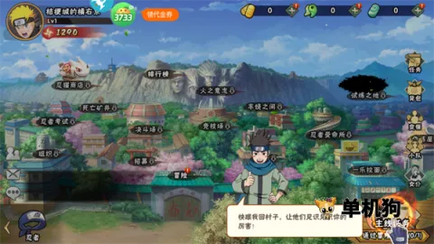 超级怪手 超级怪手