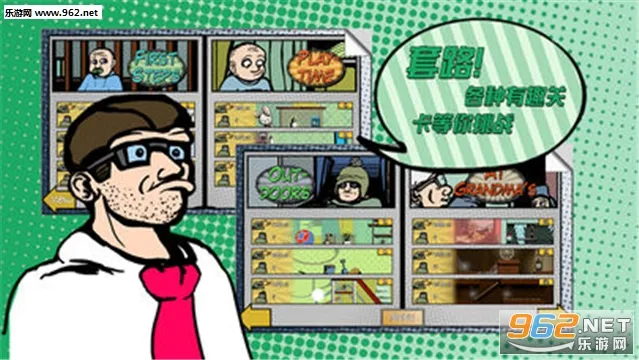 ��������v1.61 ��׿���ͼ