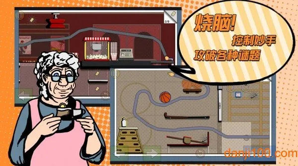 ��������v1.61 ��׿���ͼ