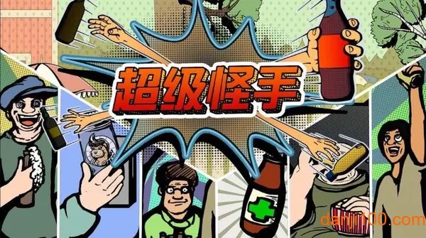 ��������v1.61 ��׿���ͼ