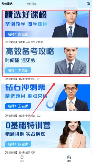 ���й������