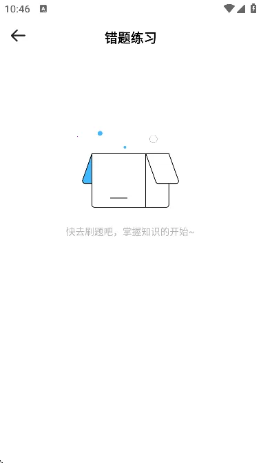 ���й������v1.0.1 �ٷ������ͼ