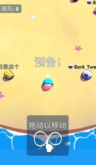 ��ײ����սv10 �ٷ������ͼ