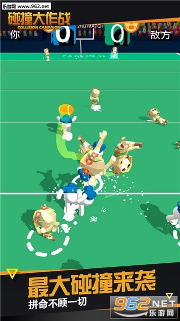 ��ײ����սv10 �ٷ������ͼ