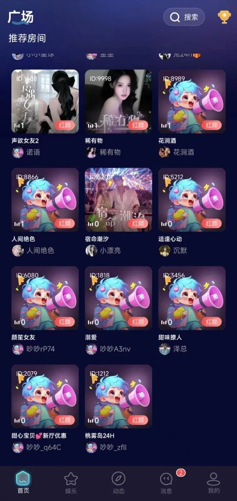 �����ɶ԰�׿���ֻ���v1.0.4 ��Ѱ��ͼ