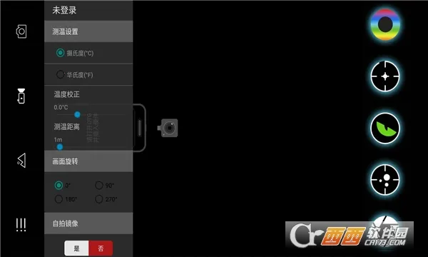 �����ȳ���2026���°汾v4.4.250120 ��Ѱ��ͼ