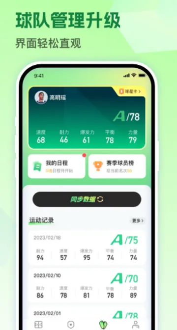 ��ս����׿���ֻ���v8.5.1 ��׿���ͼ