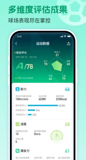 ��ս����׿���ֻ���v8.5.1 ��׿���ͼ