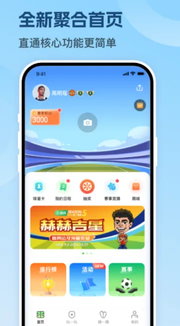 ��ս����׿���ֻ���v8.5.1 ��׿���ͼ