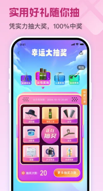 ��ս����׿���ֻ���v8.5.1 ��׿���ͼ