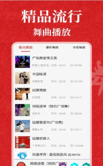 �㳡���ȫv1.5.7 ��Ѱ��ͼ