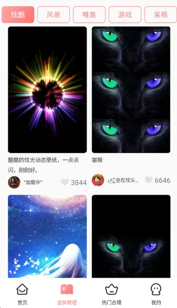 广场舞大全 广场舞大全