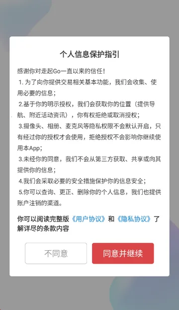 ����Gov4.6.6e1b89510 �ٷ������ͼ