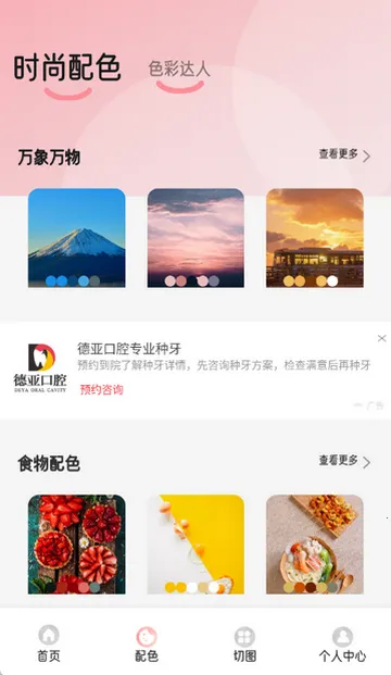 ��ѩ�����������2026���ذ�װv1.2 ��Ѱ��ͼ