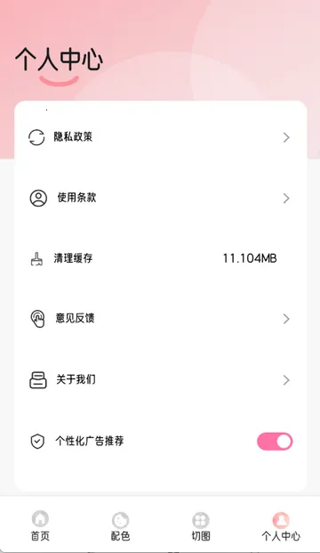 ��ѩ�����������2026���ذ�װv1.2 ��Ѱ��ͼ