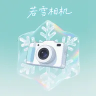 ��ѩ�����������2026���ذ�װv1.2 ��Ѱ�