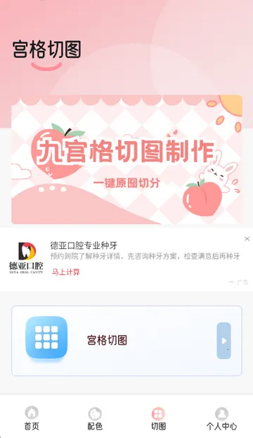 ��ѩ�����������2026���ذ�װv1.2 ��Ѱ��ͼ